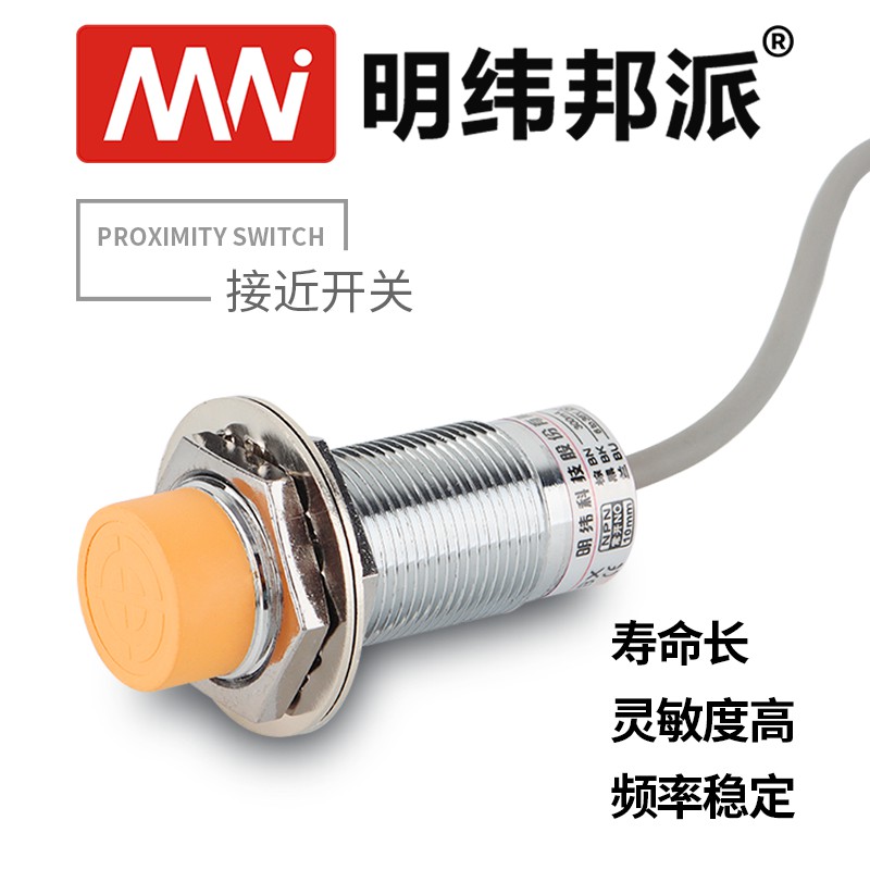 LJ24A3系列接近開關